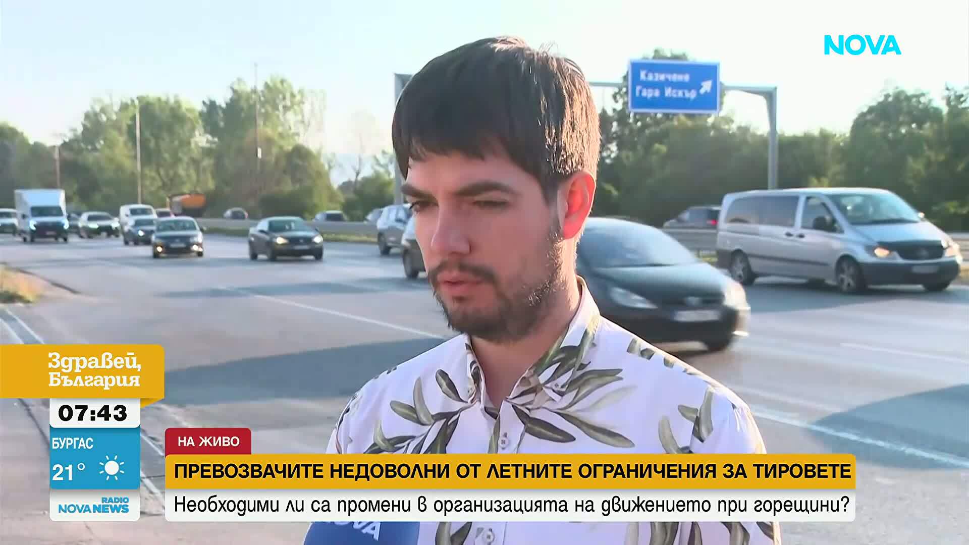 Превозвачите призоваха за нов подход при ограниченията заради жегите