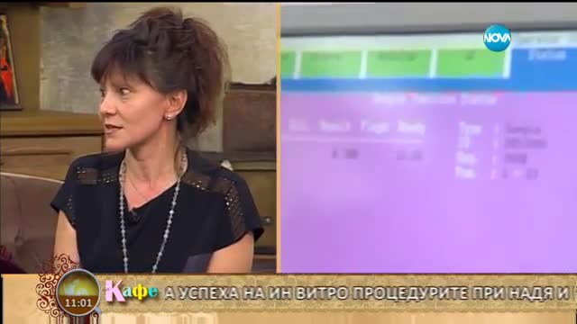 „На кафе” отбелязва успеха на проекта „Моето мечтано бебе” на Благовещение - част 2