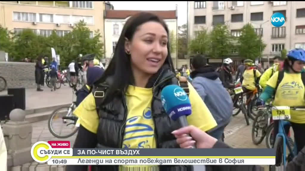 Велошествие за чист въздух в София