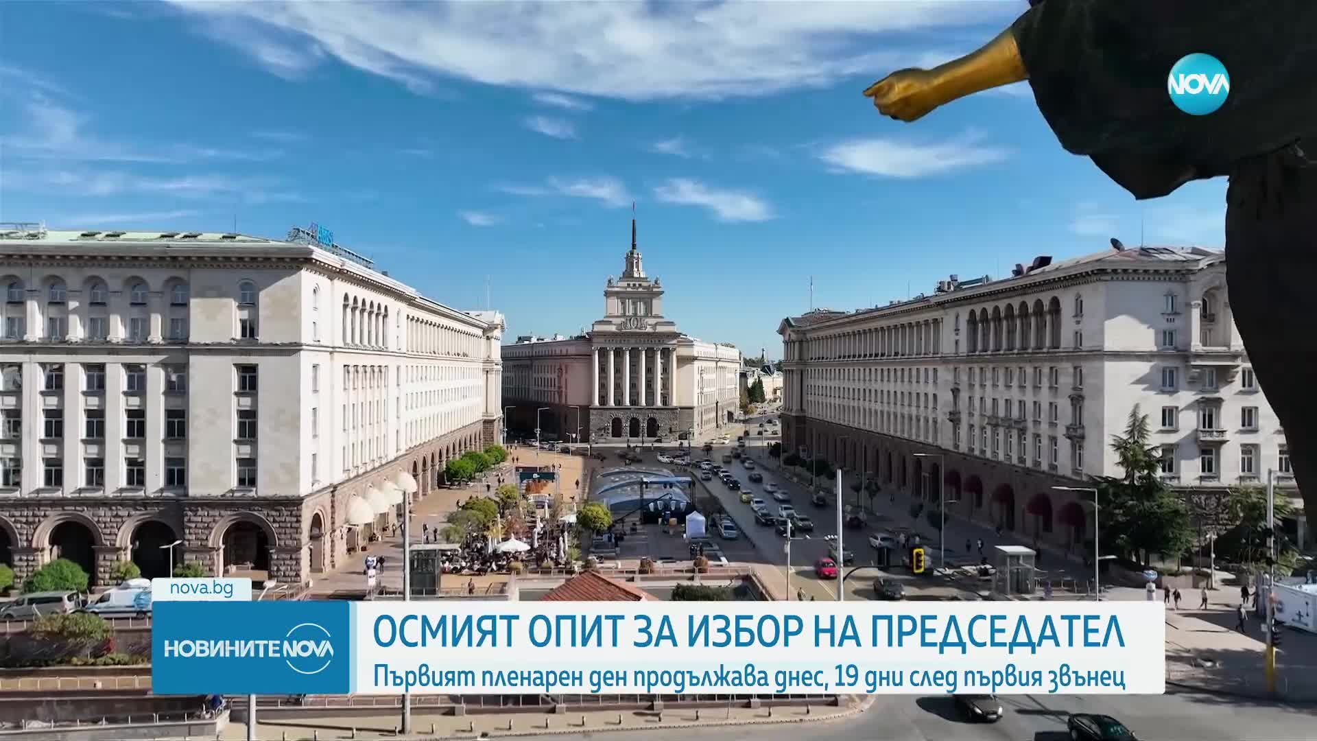 Осмият опит за избор на председател: Първото заседание на НС продължава 19 дни