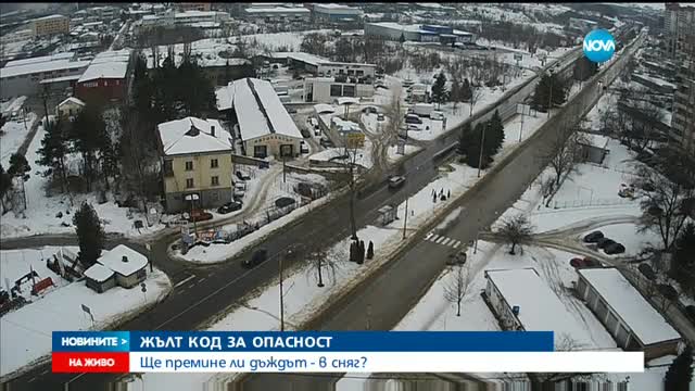 ЛЕДЕН ДЪЖД: Опасност от заледявания в Западна България