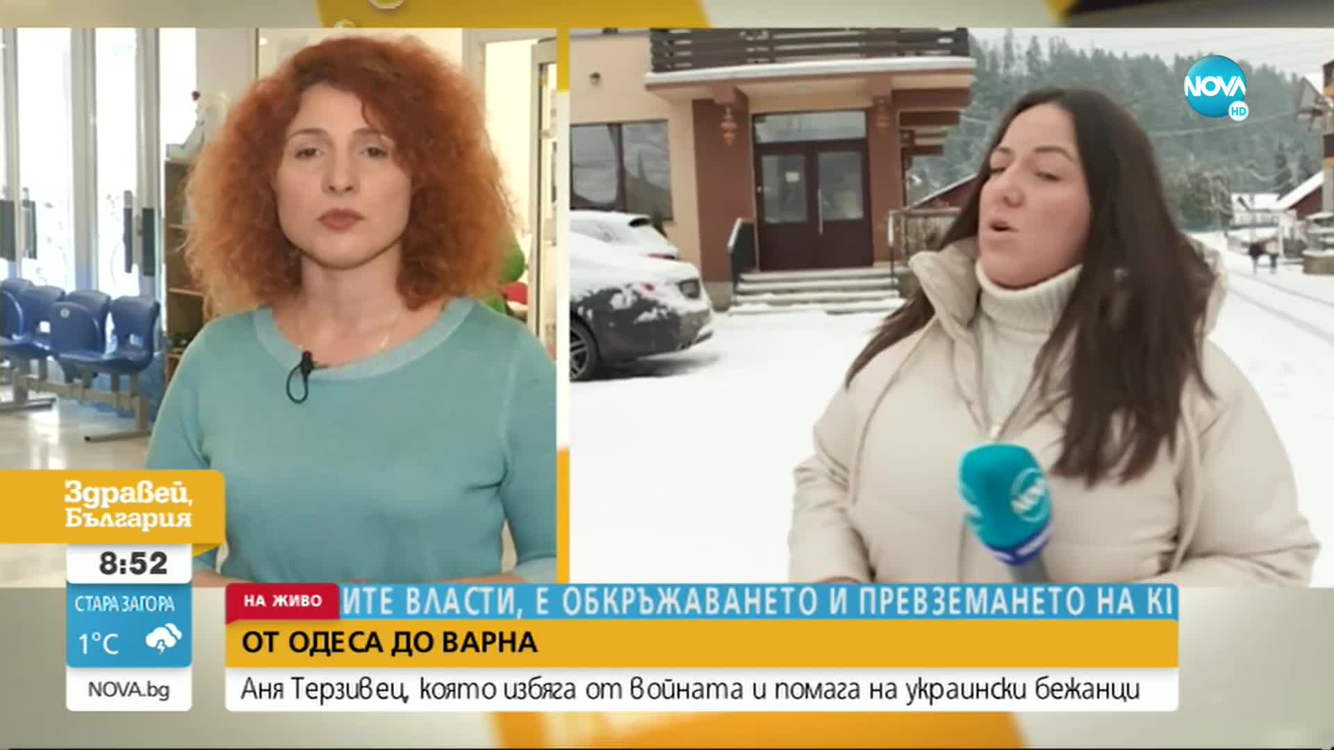 Терзивец: Реших, че в момента ще бъда по-полезна в България