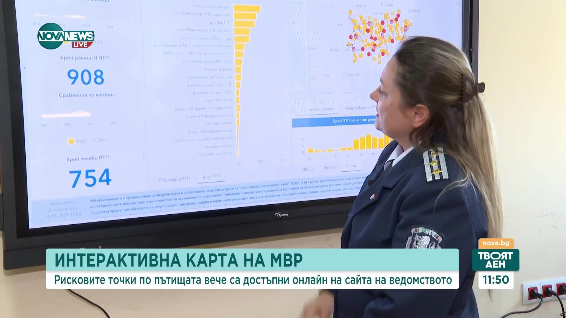 Пътни теми: Карта на катастрофите и нови мерки.