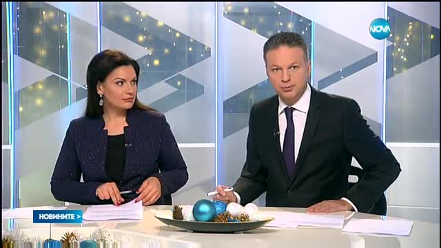 Новините на NOVA (02.01.2017 - централна емисия)