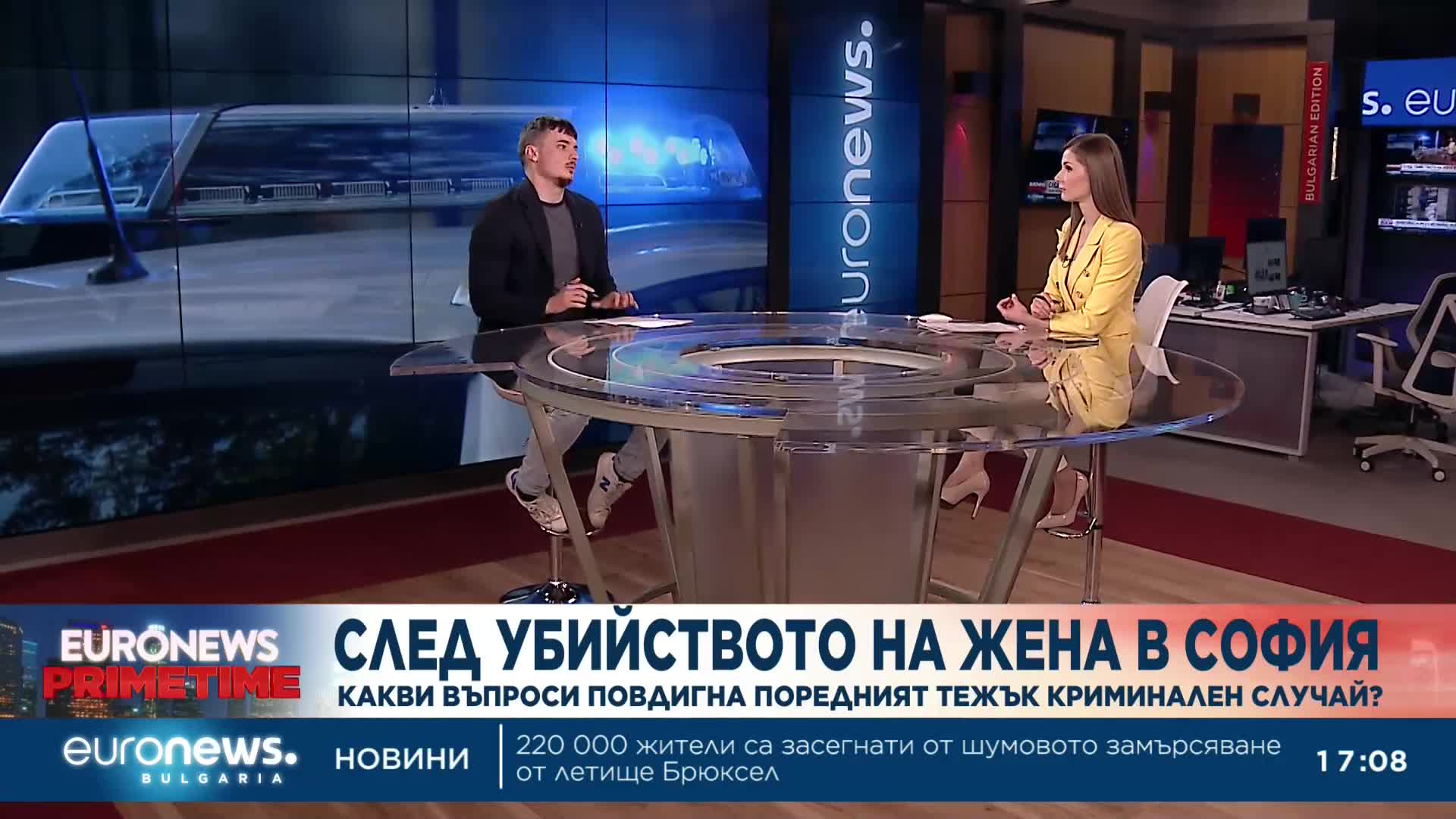 Какво се знае до момента за отвлечената и впоследствие убита жена в София?
