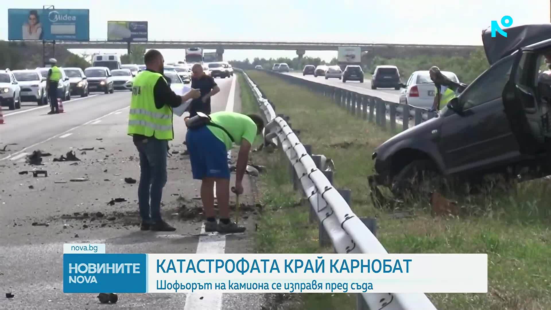 След катастрофата на „Тракия”: Шофьорът на тира се изправя пред съда