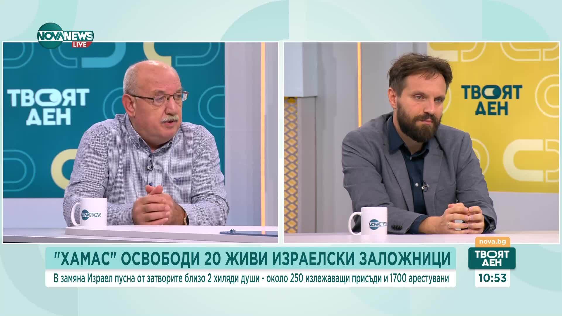 Бъдещето на Газа: Какви са сценариите за следвоенното развитие и разоръжаването на „Хамас”?