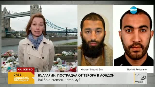 Полицията обяви самоличността на двама от терористите в Лондон