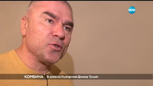 Марешки - българският Доналд Тръмп