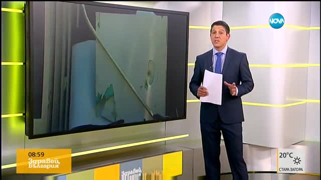 Откраднаха банкомат в петричко село