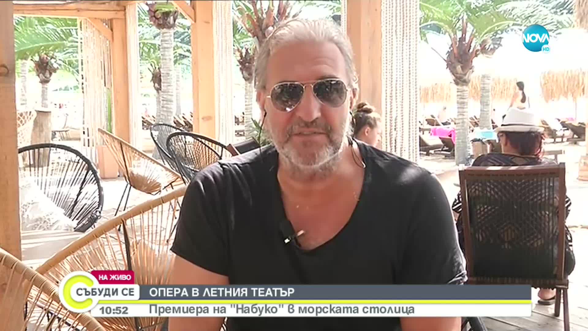 Юлиан Константинов: Късметът идва при подготвените