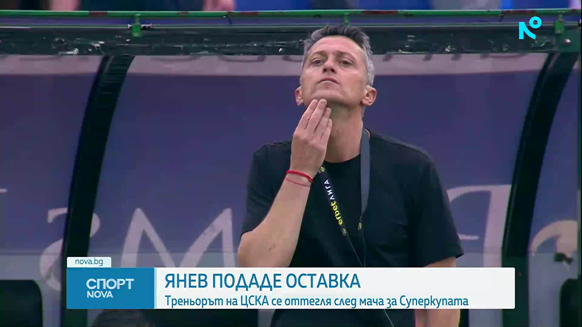 Спортни новини | Обедна емисия | 8 септ. 2026