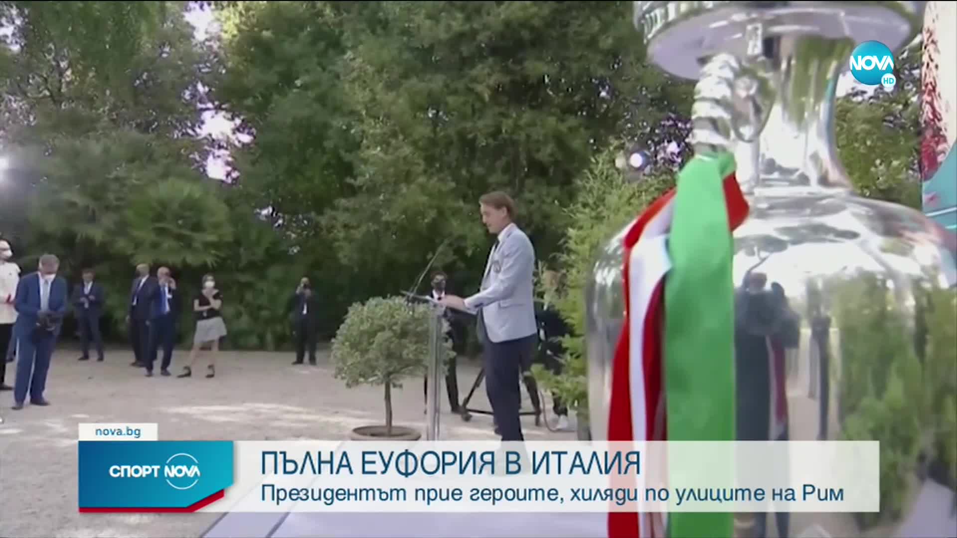 Спортни новини (12.07.2021 - късна емисия)