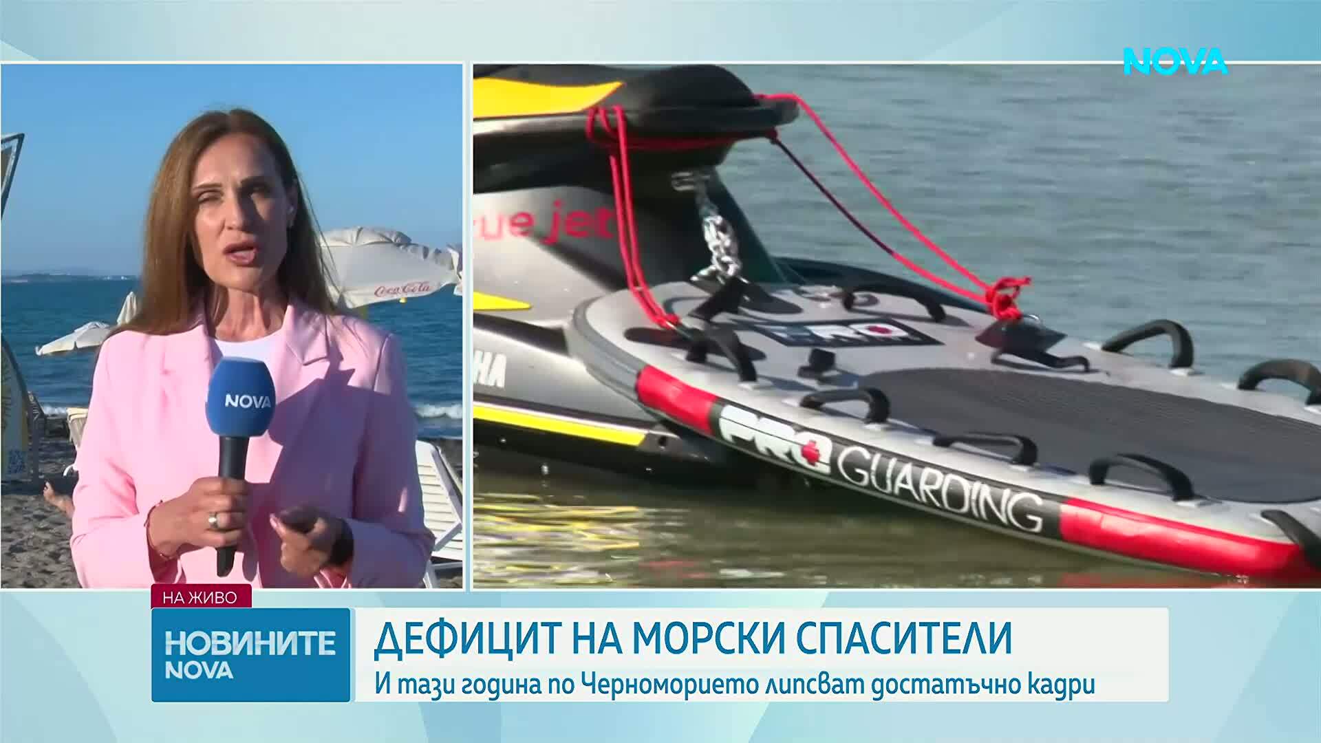 Ще останат ли плажове по Черноморието без спасители?