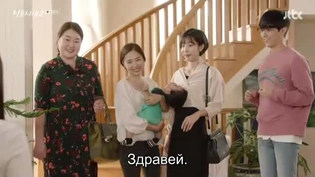 Age Of Youth S02 E14 End / Ера На Младостта С02 Е14
