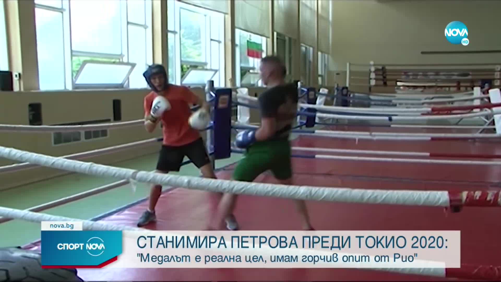 Спортни новини (17.07.2021 - централна)