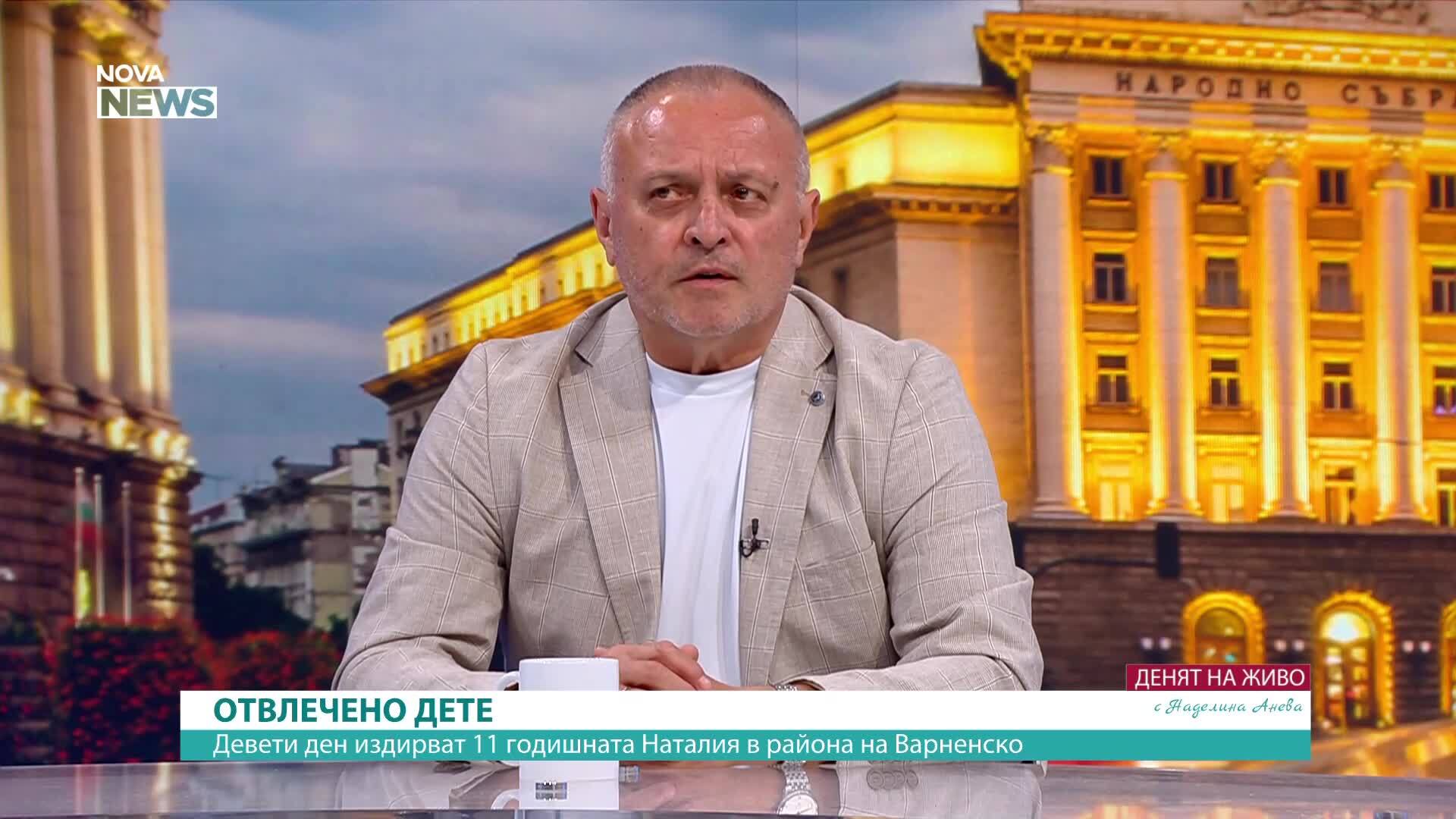 Какви могат да бъдат причините за изчезването на 11-годишната Наталия