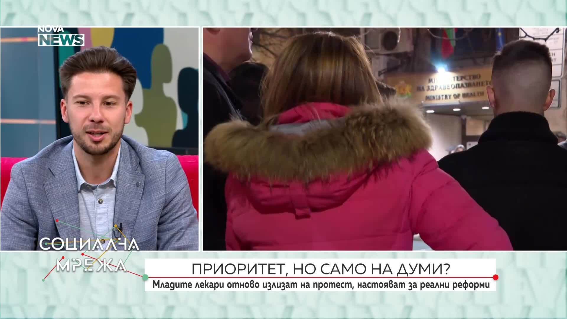 Младите лекари отново протестират: Искат реформи и достойно заплащане
