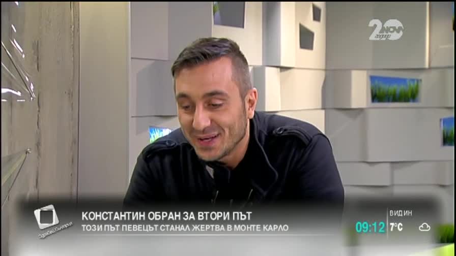 Обраха попфолк певеца Константин за втори път