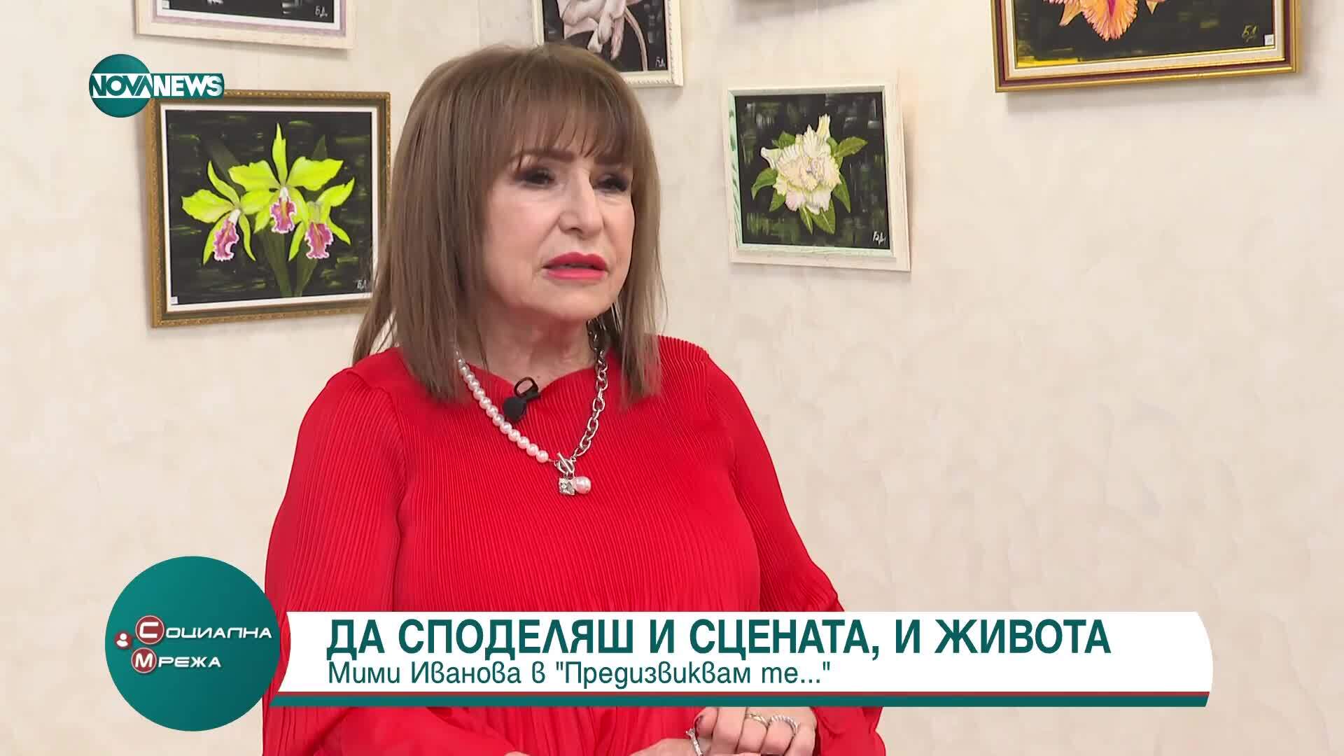 „Предизвиквам те“: Певицата Мими Иванова с голям концерт в НДК