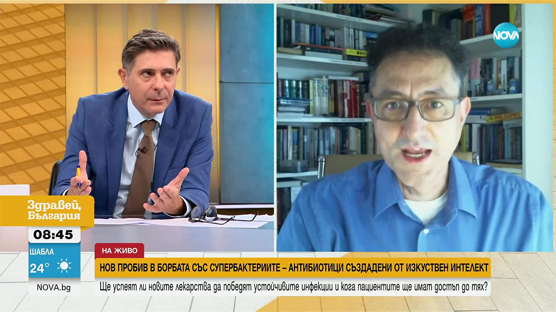AI откри два нови антибиотика – надежда срещу супербактериите