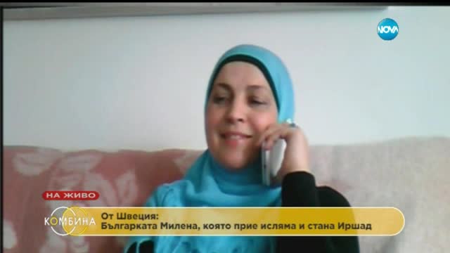 Българка, приела исляма: Как видя трагичните събития в Париж?