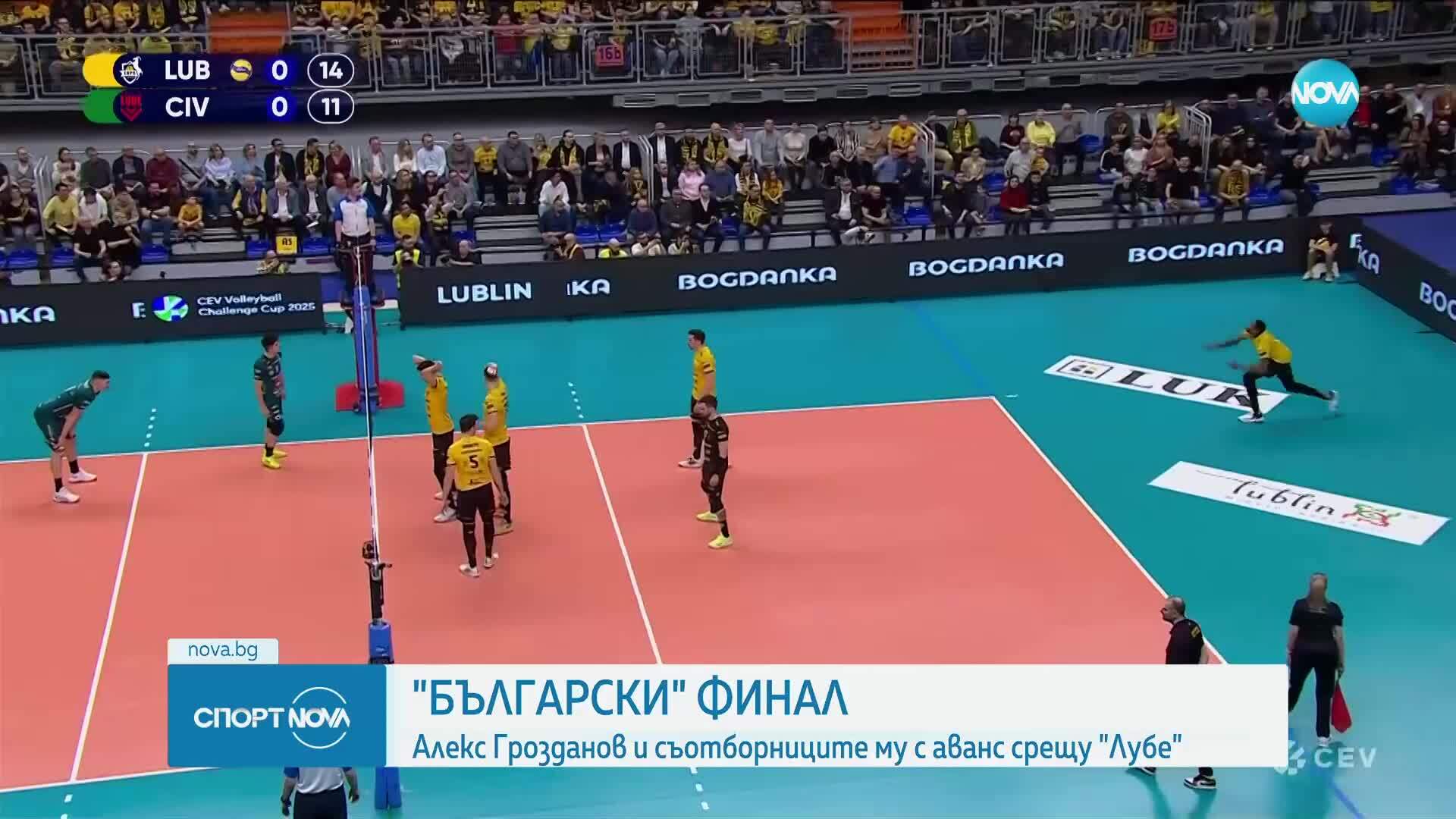 Спортни новини (13.03.2025 - обедна емисия)