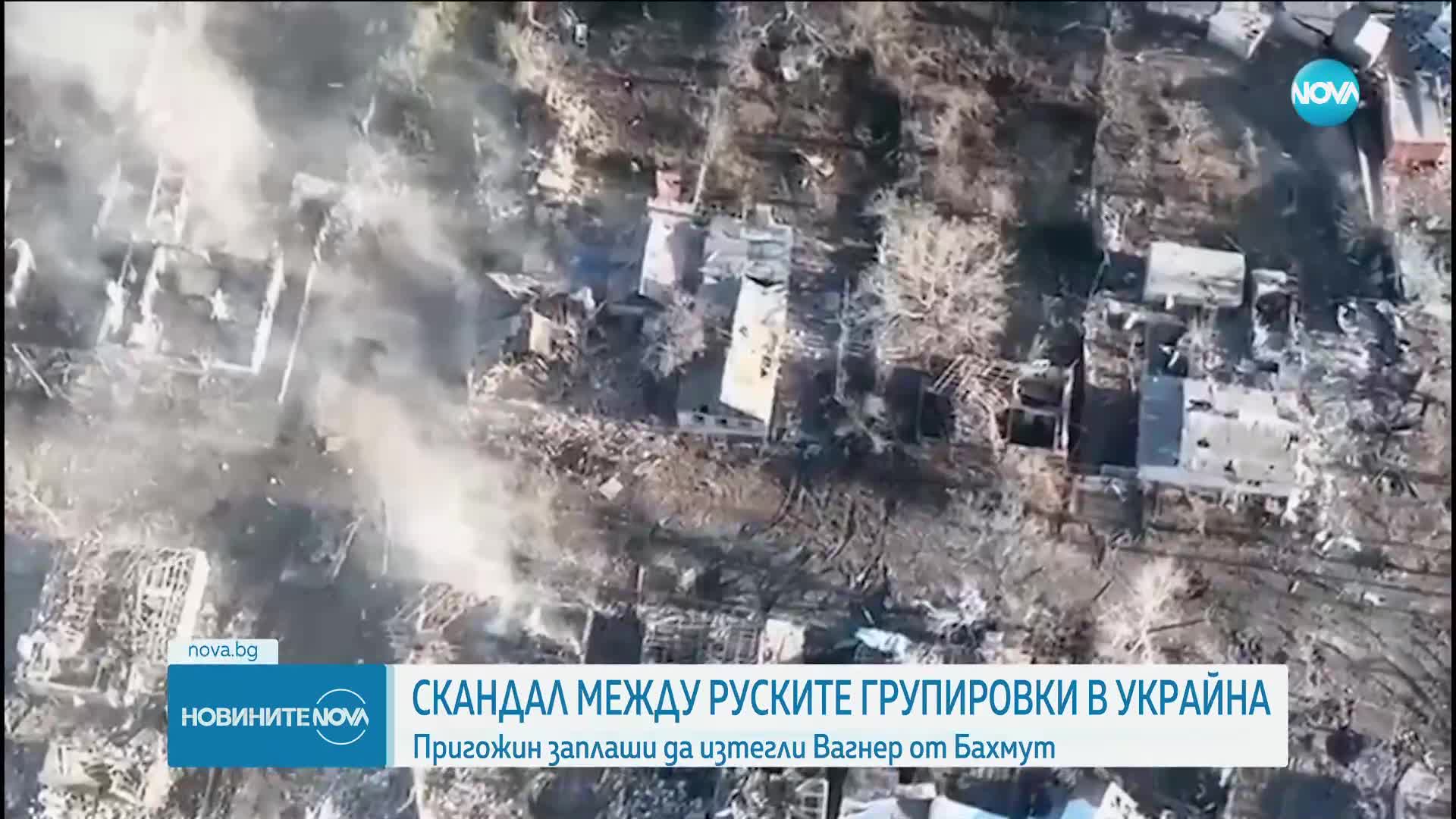 Украйна: Русия удари Бахмут с ужасно оръжие - Свят | Vesti.bg