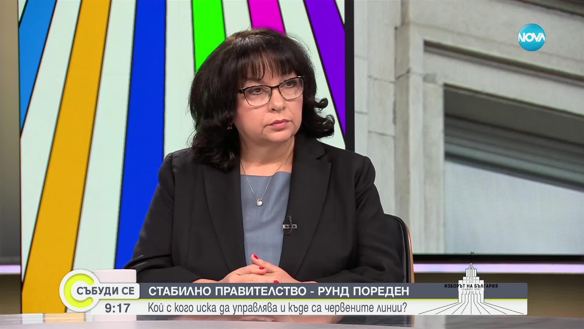 Теменужка Петкова: Решението на КС дава много ясен отговор за мандатността на ВСС