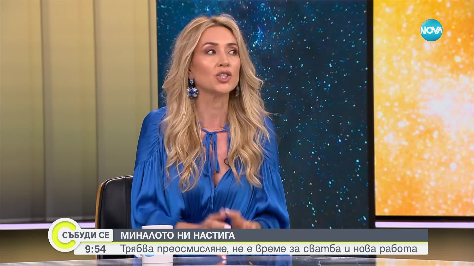 ПЛАНЕТАТА НА ЛЮБОВТА: Как ще повлияе ретроградността ѝ на отношенията ни