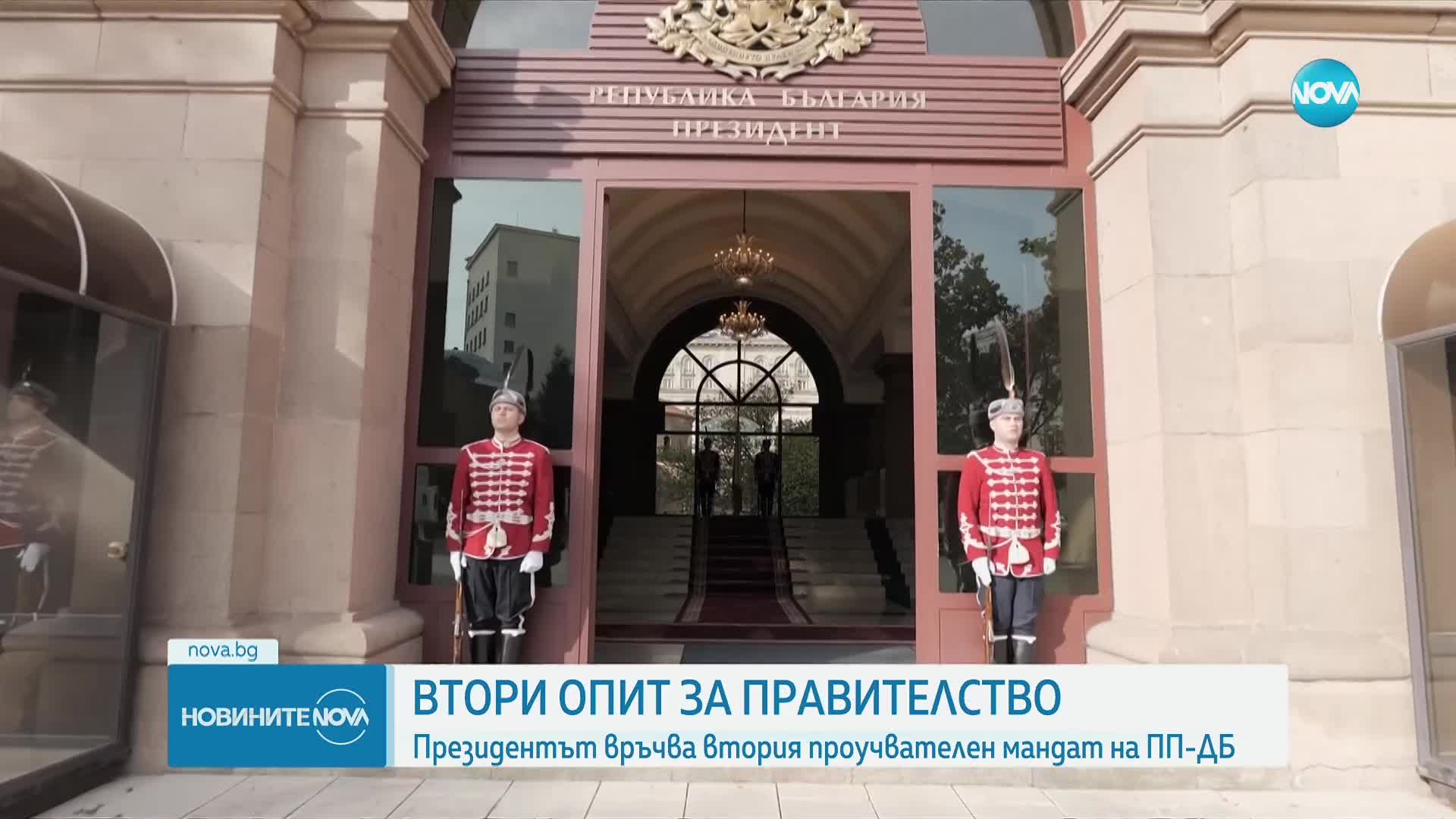Президентът връчва втория мандат на ПП-ДБ