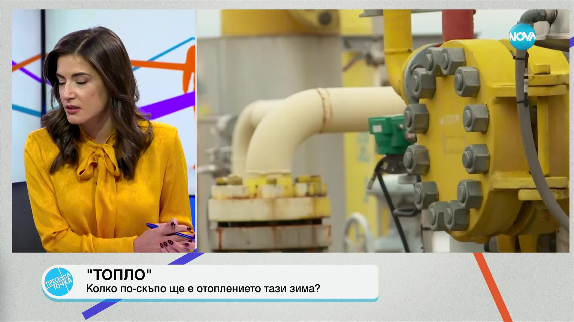 Кое отопление ще бъде най-изгодно през този отоплителен сезон