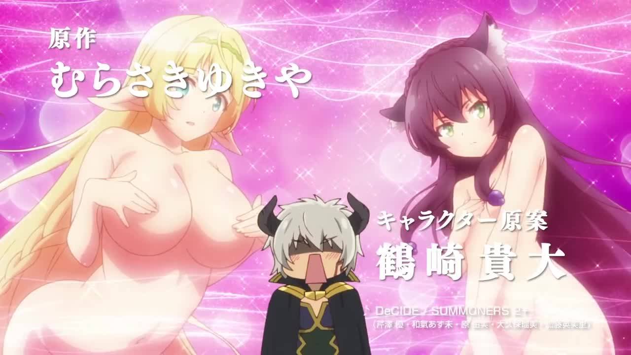 How Not to Summon a Demon Lord Official Trailer #2