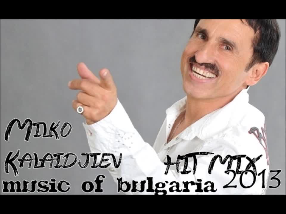 N E W ! Милко Калайджиев / Hit Mix / 2013 /