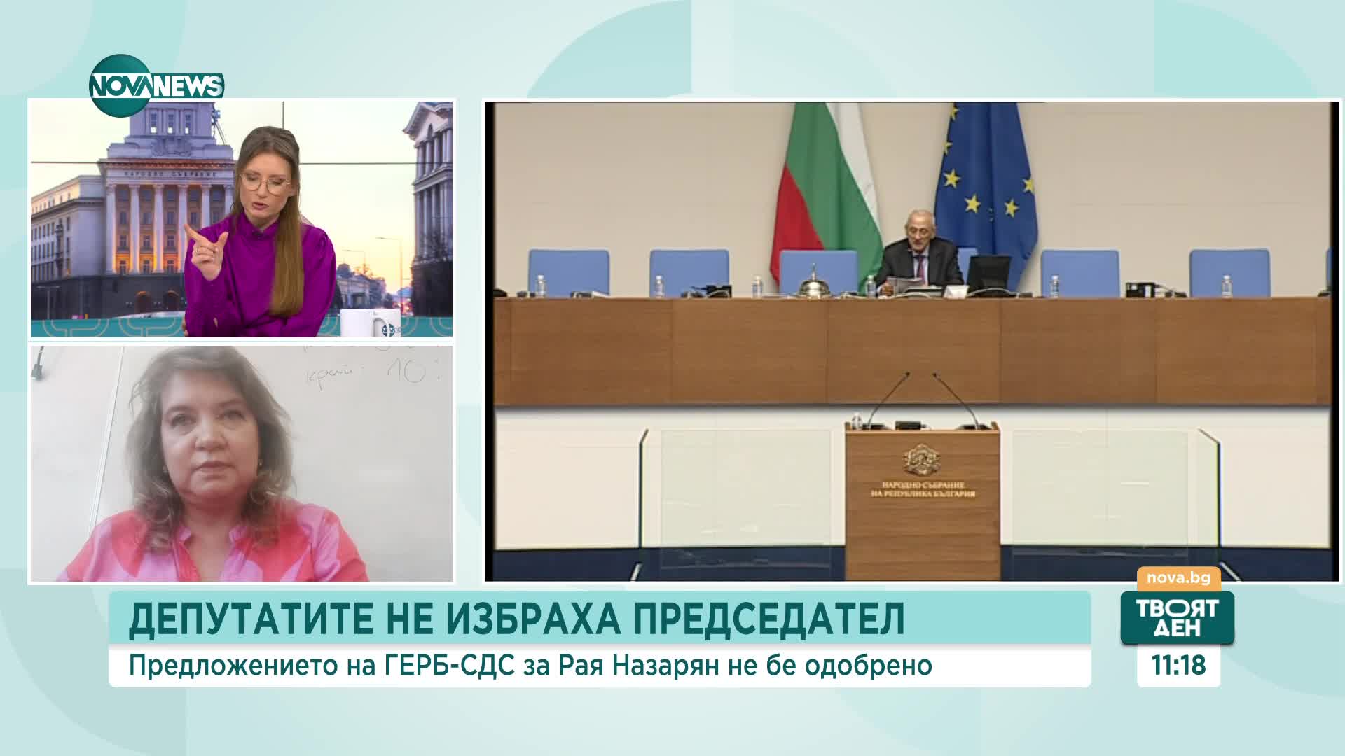 Киселова: Имало е и други случаи, при които депутати са закъснявали за клетвата в НС