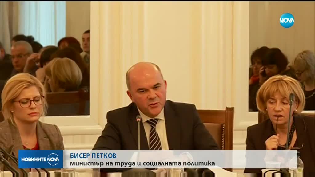 Нови спорове около Закона за личната помощ