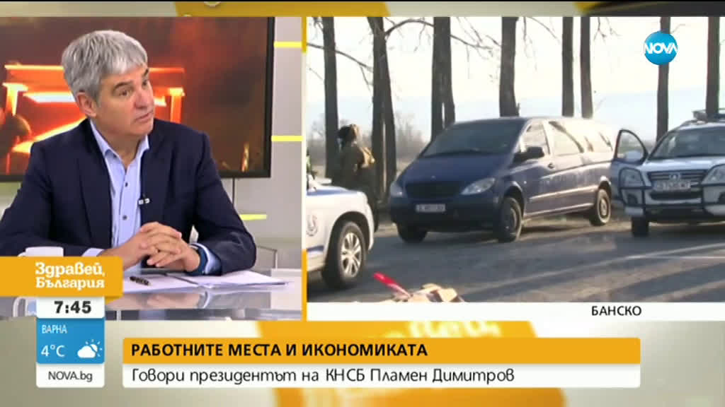 Пламен Димитров, КНСБ: Подкрепям въвеждането на по-строги мерки срещу коронавируса