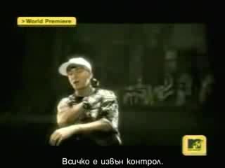 Eminem - Like Toy Soldier (bg Subs)