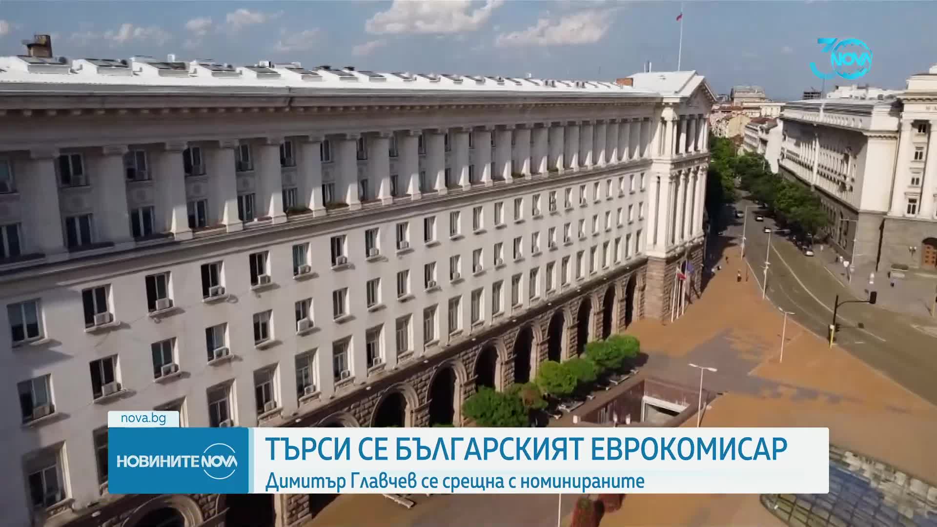 На финалната права: Седем възможни имена за новия български еврокомисар