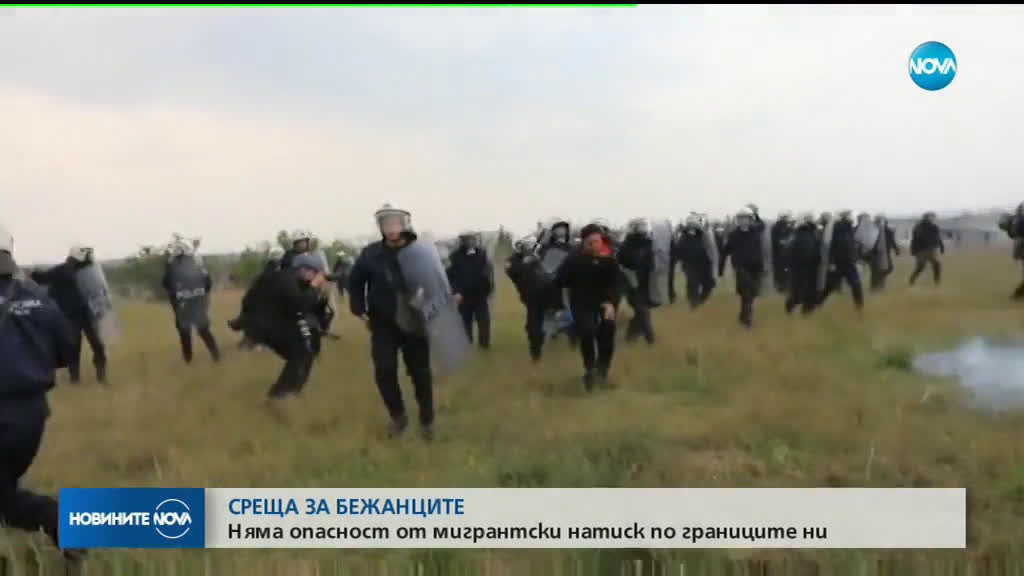 България е готова да мобилизира 3000 души за охрана на границите