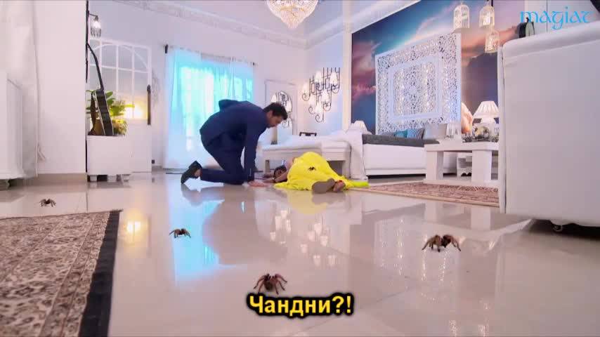 " Как да нарека тази любов? 3" еп.46 + бг превод