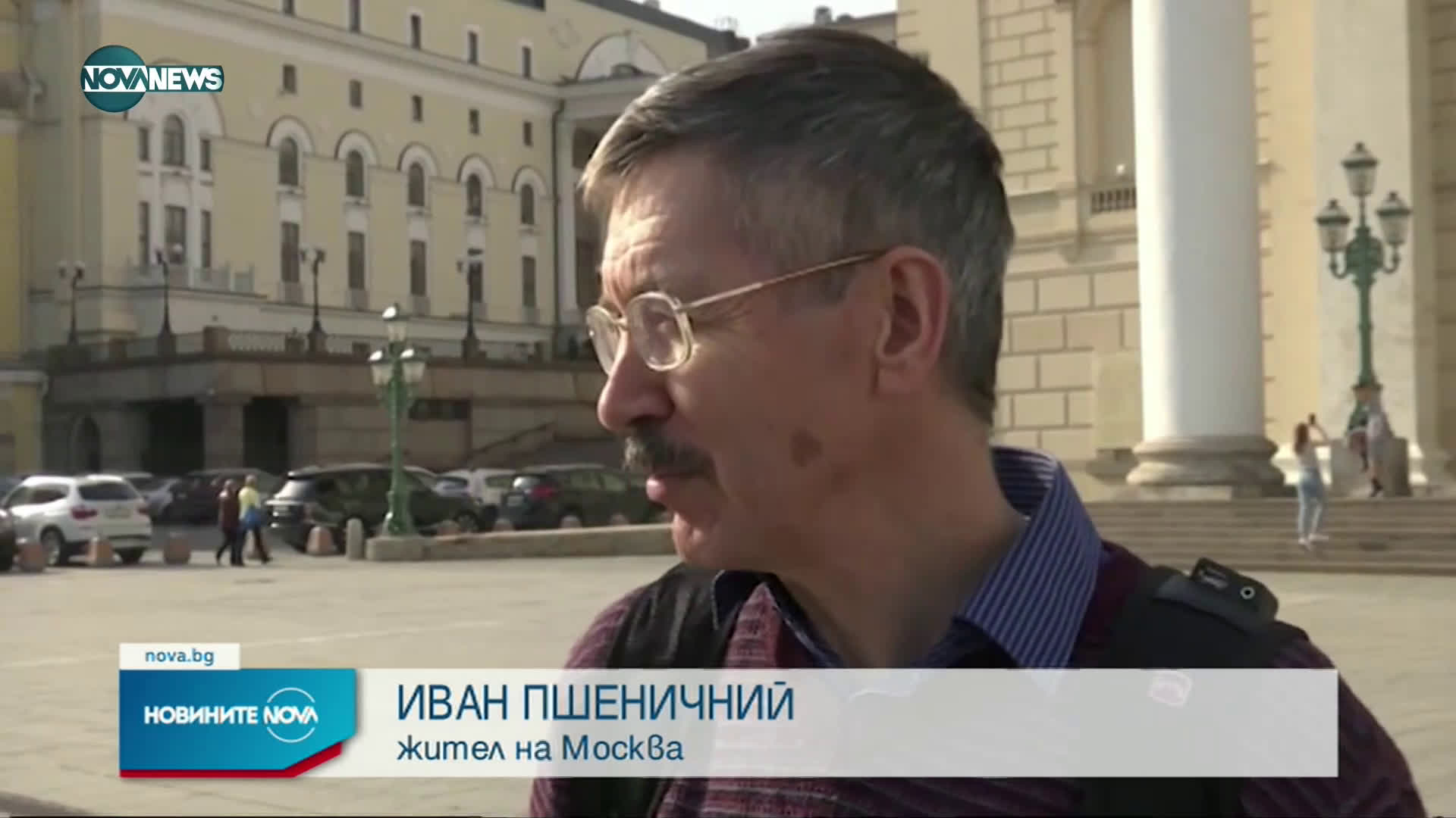Новините на NOVA NEWS (14.04.2021 - 10:00)