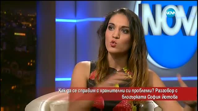 Как да се справим с хранителните проблеми?