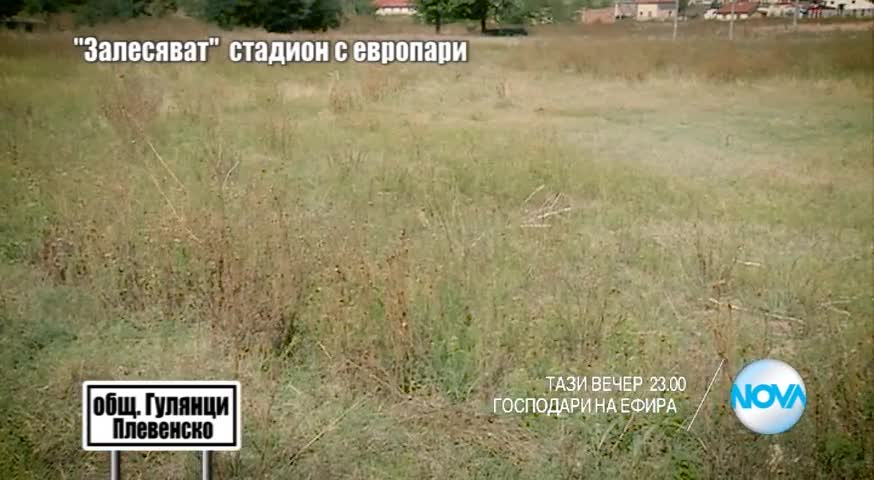 В „Господари на ефира” на 29 септември очаквайте