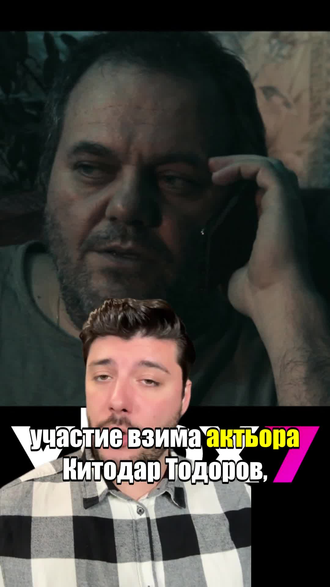 Българин направи ужасяващ хорър филм! Вижте! 🎬😱