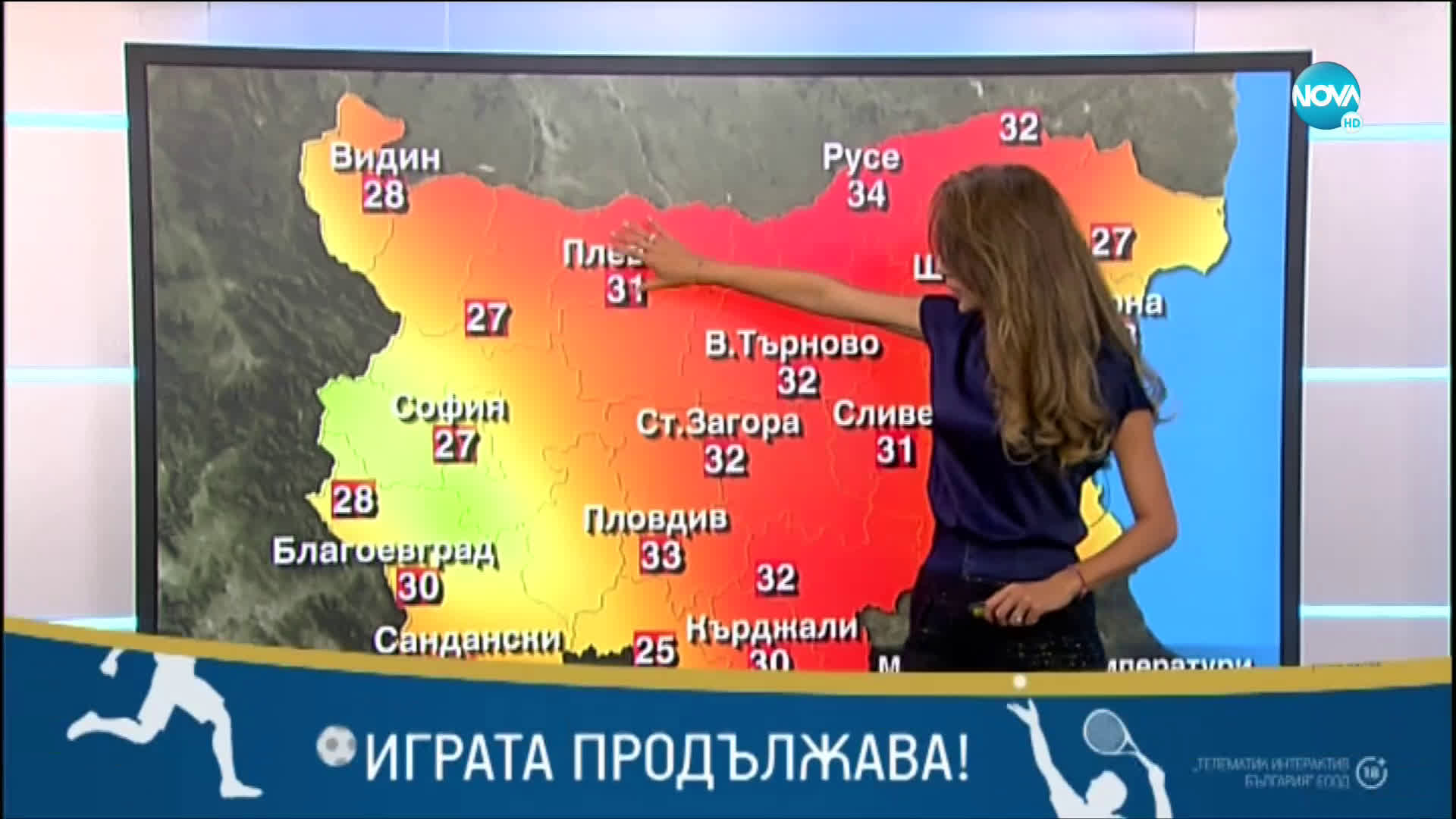 Прогноза за времето (25.08.2020 - следобедна)