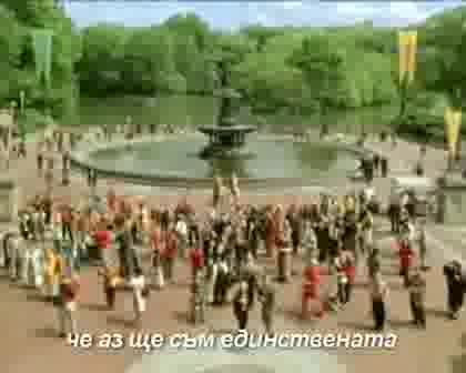 Celine Dion - I Am Alive Превод