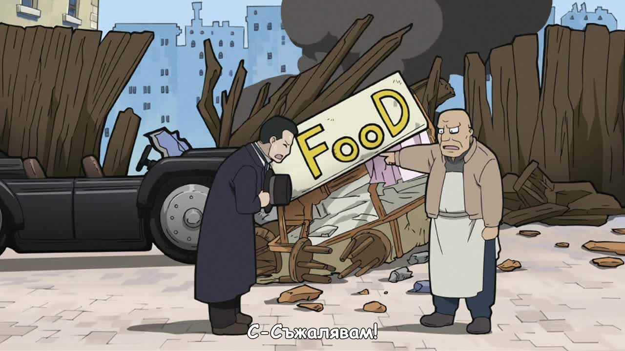 [ Bg Subs ] Fullmetal Alchemist: Brotherhood - 21 [ Ice Fan Subs ]