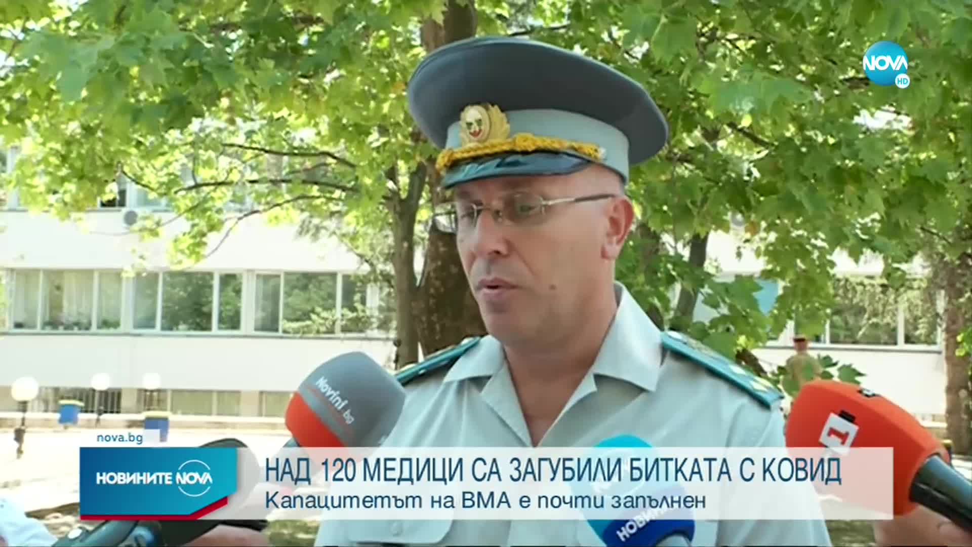Новините на NOVA (13.08.2021 - централна емисия)