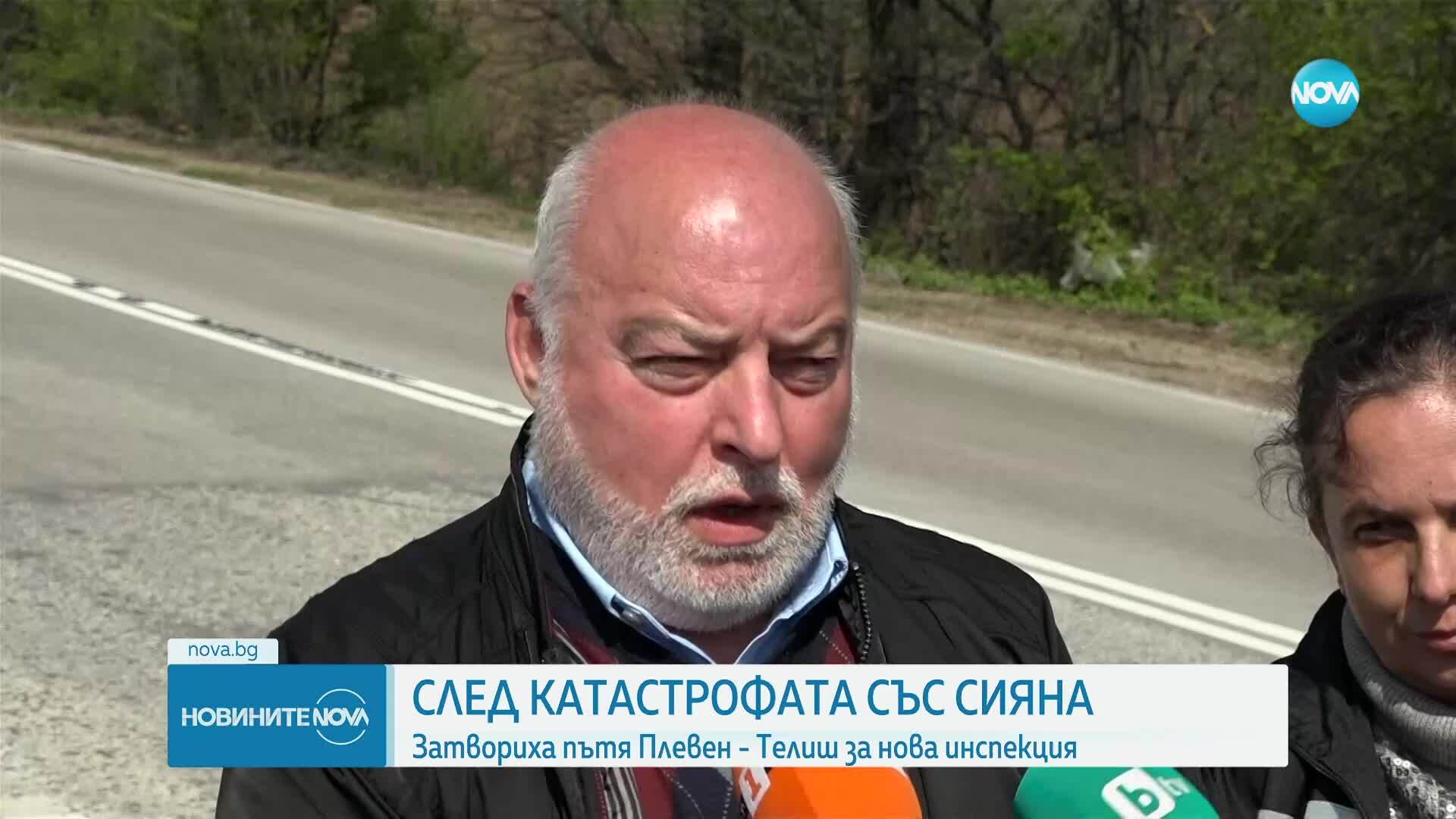 „Сияна загина. Корупцията оцеля”: Протест в Плевен заради лошото състояние на пътищата у нас